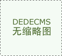 <b>为首发小前或是第六人的角色</b>